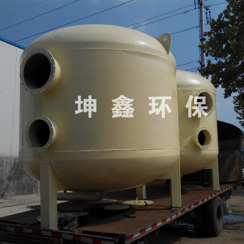 多介质过滤器 多介质过滤罐 5T每小时活性炭过滤器