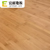 1688本色竹地板选购指南_2026双11地暖优选_厂家批发