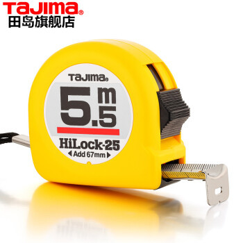 江西批发tajima田岛双面尺带涂膜钢卷尺L25-555.5米25mm宽高精度