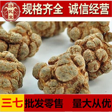 �����ɽ���������^60�^500�˳����r�aƷ�����^��؛�ă����l