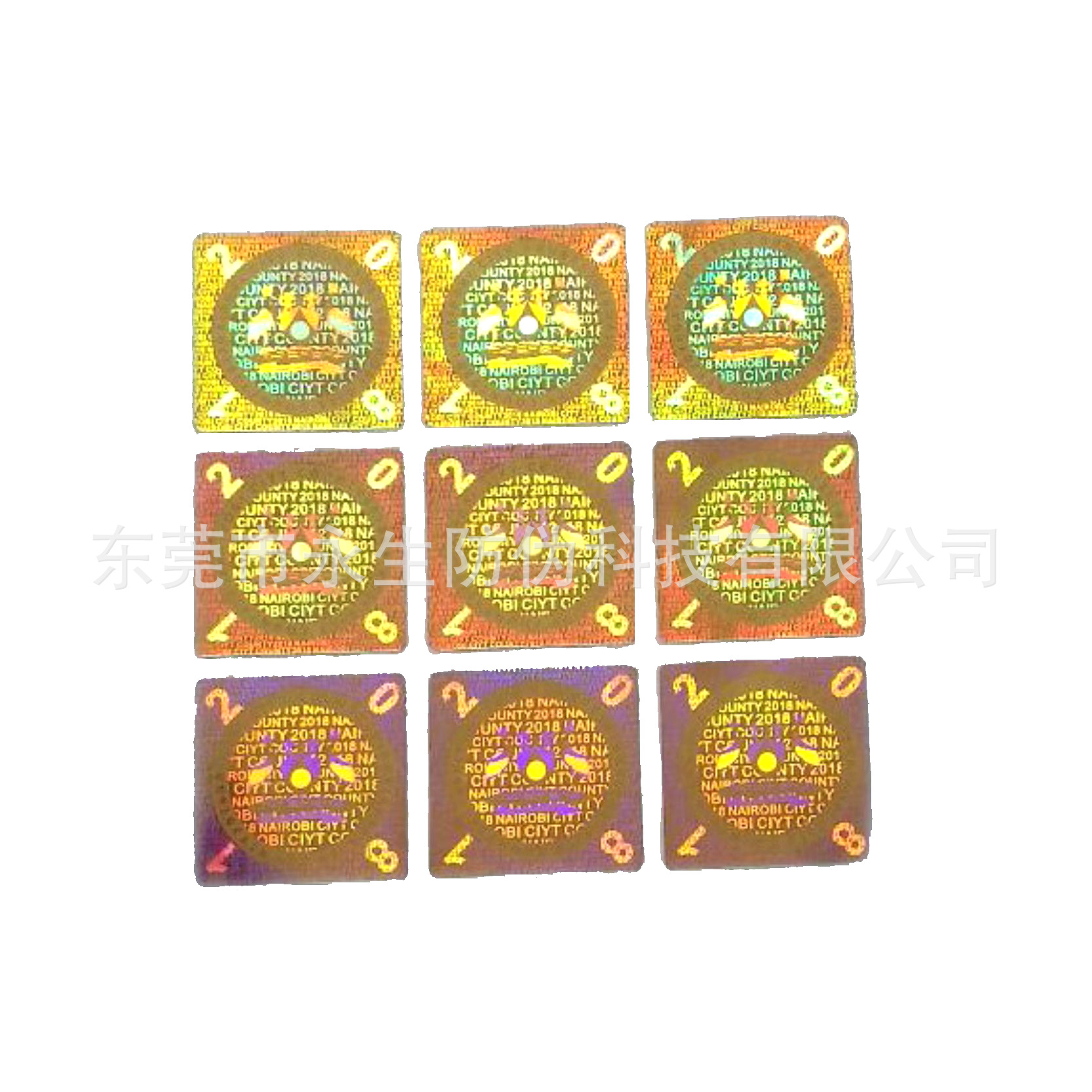 镭射全息 一次性全息 专版揭开留字 PVC烫印卡 多层标