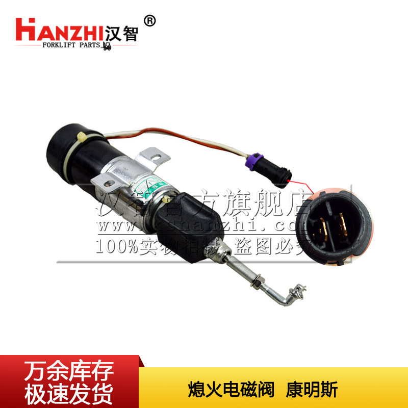 SA-4148-12 Cummins Hanzhi piezas de motor de carretilla elevadora solenoide de inyección de aceite