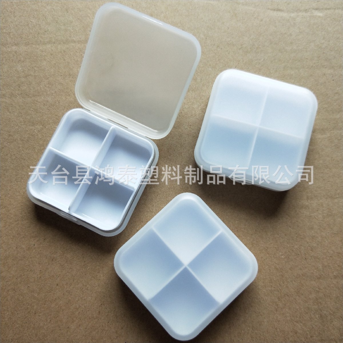 印LOGO 外壳无十字 单独内托  分装医药盒 塑料随身4格药盒