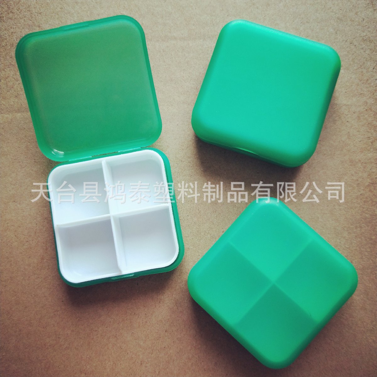 定色印LOGO 正方形 单独内托  4格医药分装盒   2日4格药丸盒