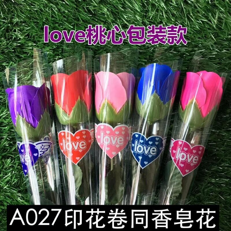 A027 mixed color