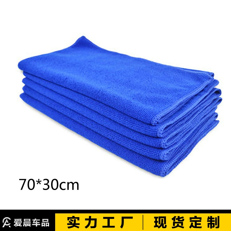 Полотенце для автомойки из микрофибры 70*30 см автомобильное Полотенце Автомобильная ткань вощеное полотенце в наличии оптом