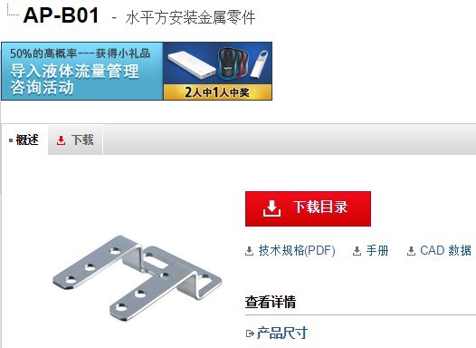 基恩士AP-B01 压力传感器 KEYENCE全新原装正品现货议价
