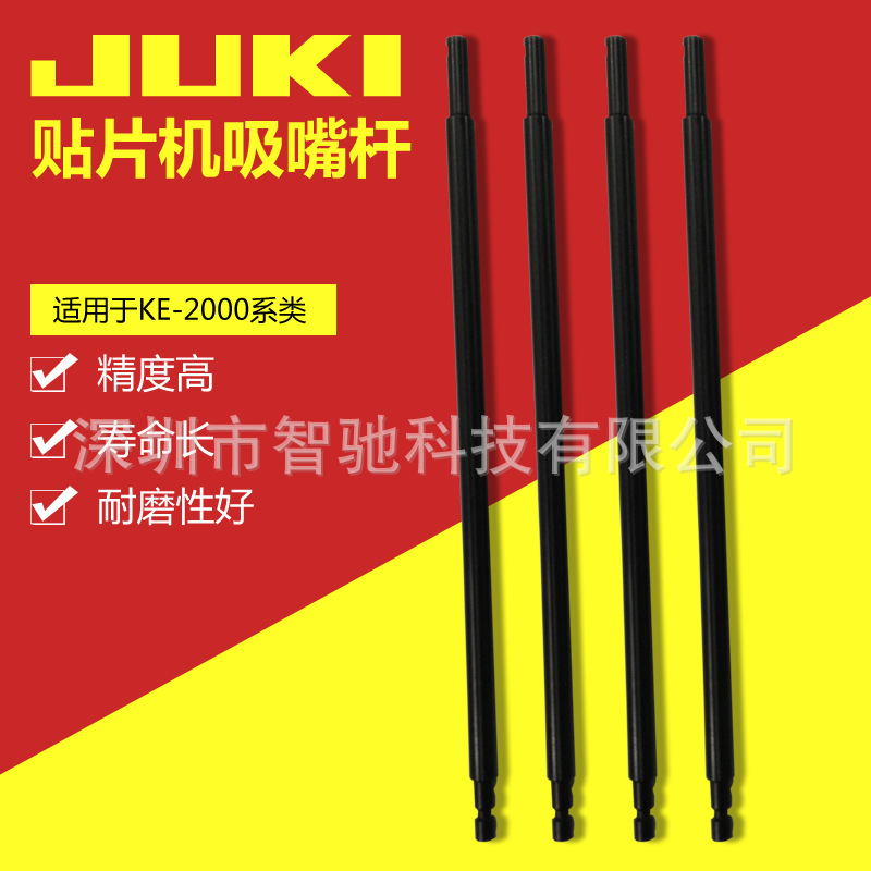 JUKI��Ƭ�������JUKI2050/2060���׸� �Ϻ�40063959SMT��DIP���