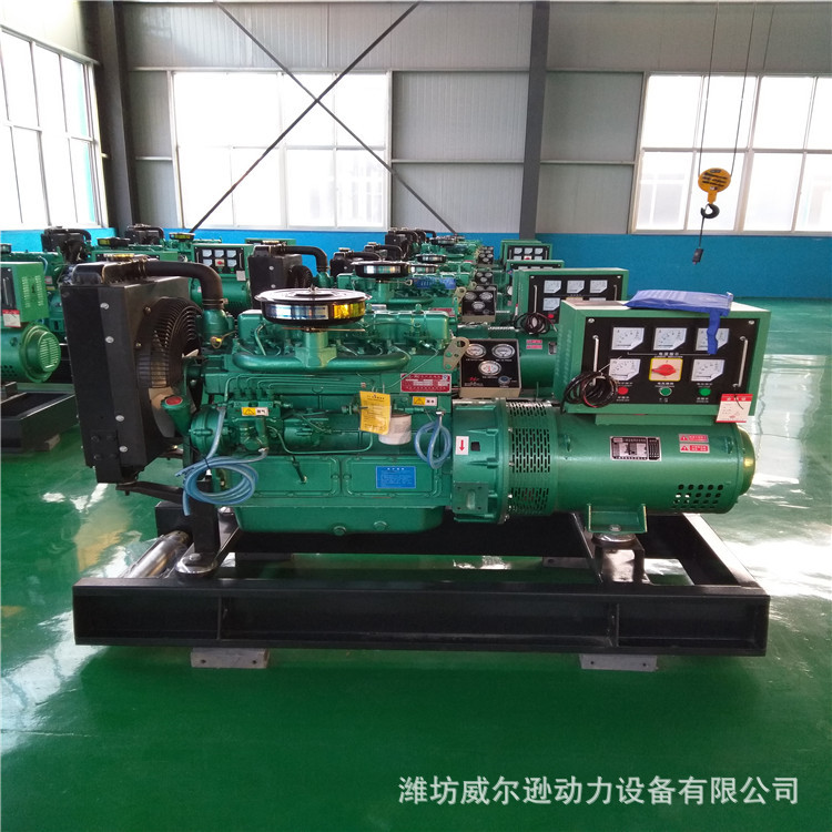 30kw柴油发电机小型发电机家用节能发电机组发电机组30kw三相交流