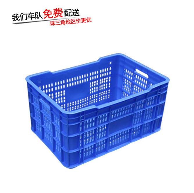 联生厂家加厚周转萝塑料筐胶框蔬菜水果600*410*315 AB3号