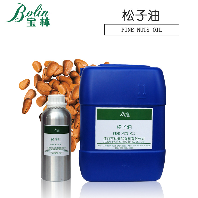 厂家批发 松籽油 松子油 Pine nut oil植物基础油 坚果油 可拿样