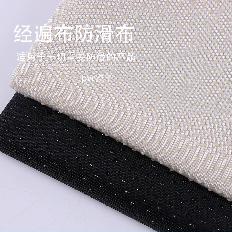 Ткань Jingyu, эластичная ПВХ-капля, пластиковая нескользящая ткань, подушка для сиденья, напольный коврик, эркер, татами, противоскользящая клеевая ткань, обработка