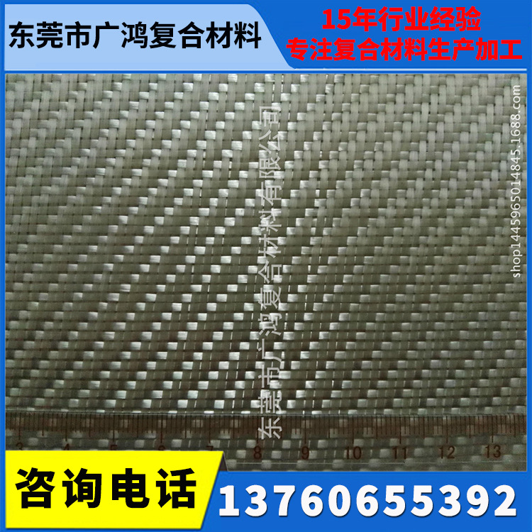 100-600g斜纹布2上2下斜纹供应优质玻璃纤维布 耐高温布 玻纤布