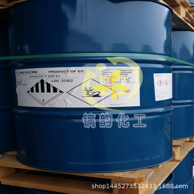 瀚森1510树脂 脂环族耐候性耐粉化1510 双酚H型EPONEX1510 耐电弧