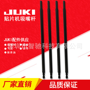 JUKI�NƬ�C����UJUKI2050/2060���חU ��̖40063959SMT��DIP���