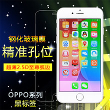 适用oppo a95 a55 a93半屏钢化膜reno6 a35 a72 a11 a9手机保护膜