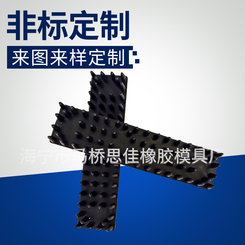 厂家供应黑色柔性顶针 橡胶杂件配件软顶针 工业橡胶顶针