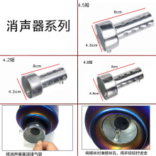 摩托车改装排气管 毒蛇排气管  回压芯排气管回压芯 调音消音器