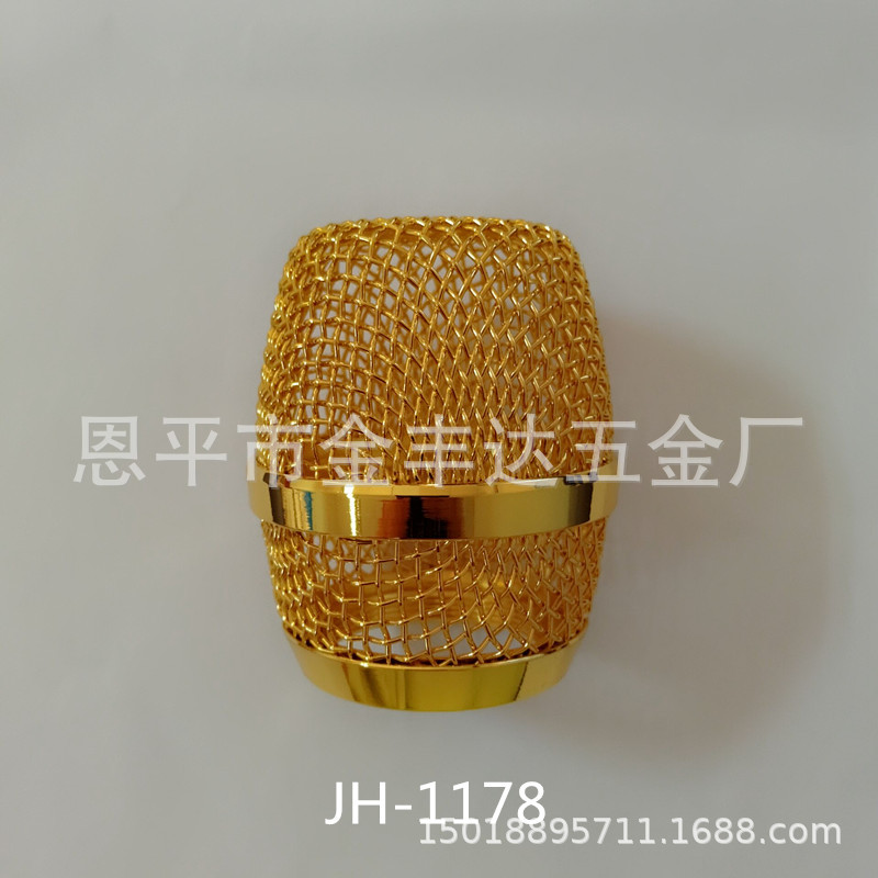 麦克风话筒 JH-1178金色金属网罩网头网罩麦克风话筒网罩话筒配件