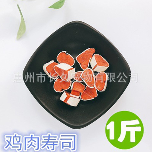 Hamster chicken sushi 1 pound small pet golden bear chicken cod sushi chicken dry hamster food hamster snacks