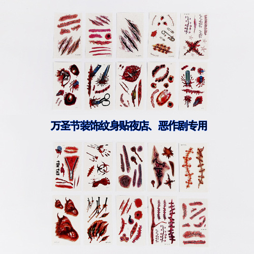 Halloween party funny horror bloody scar tattoo stickers scar stickers for men and women simulated bleeding fake injuries