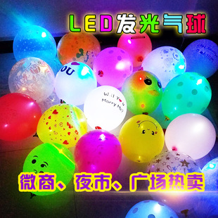 �l�����LED�߲��W��΢�̵���С�YƷ����ͯ���ҹ�аl�����