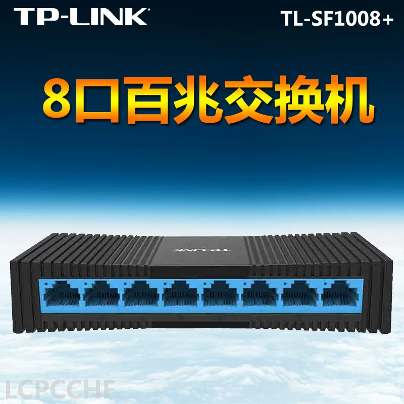TP-LINK8 Gigabit SF1008+Switch Network Hirrages Symptimable TL-SG1008+