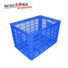 联生厂家加厚周转萝塑料筐胶框蔬菜水果670*480*420 C4号