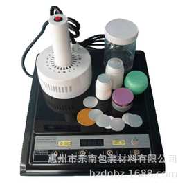 工厂供应手持瓶盖封口机瓶口电磁感应封口机铝箔垫片封口机