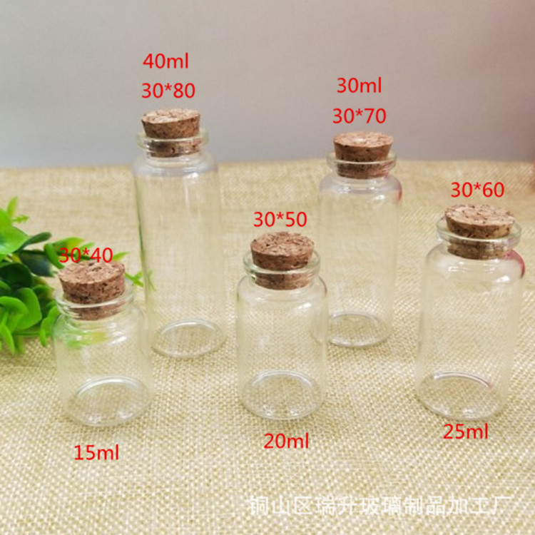 厂家批发直径30mm卡口软木塞管制瓶  木塞漂流瓶 许愿瓶