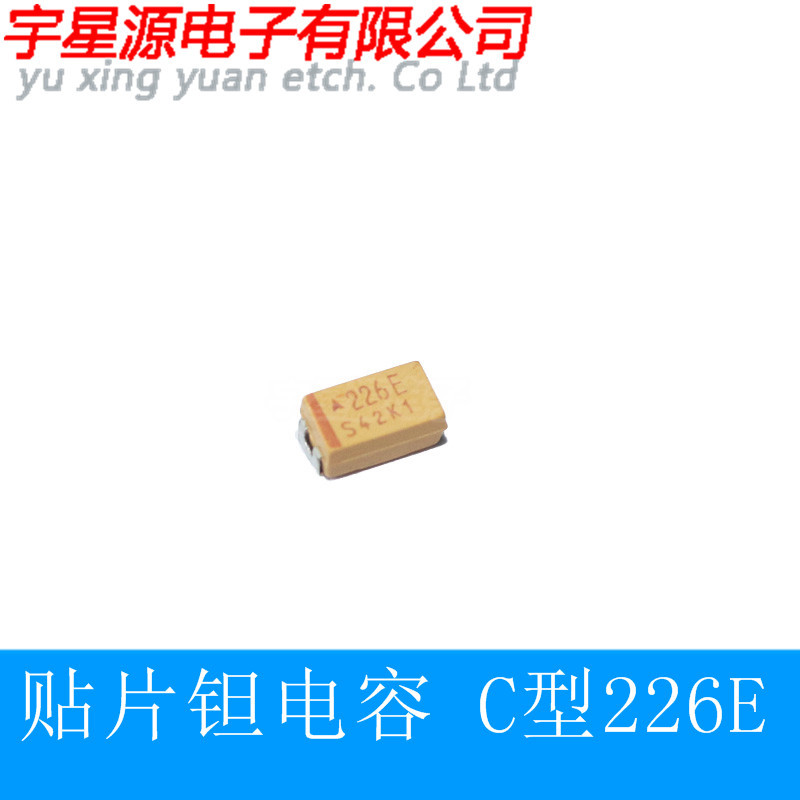 贴片钽电容C6032丝印226E 22UF 25VC型KEMT491C226K025AT±10%