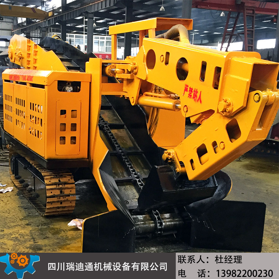 ���������ð����� WZT-80���°�װ�� ������ʯú����