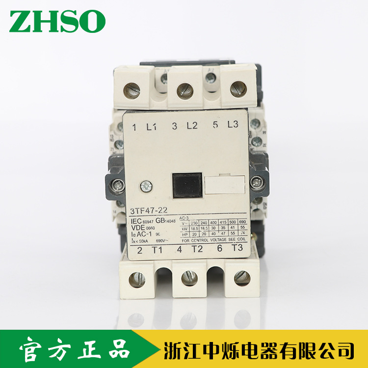 出口直销（内销勿打扰） 交流接触器厂家直销220V380V110V