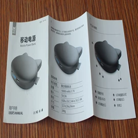 说明书;纸类印刷;宣传画册