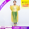 Fashionable raincoat