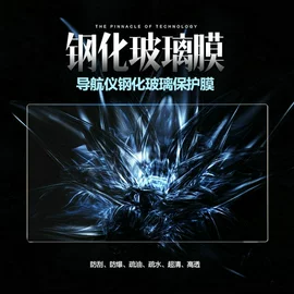 其他汽车内饰;车用钥匙包;数码3C包装