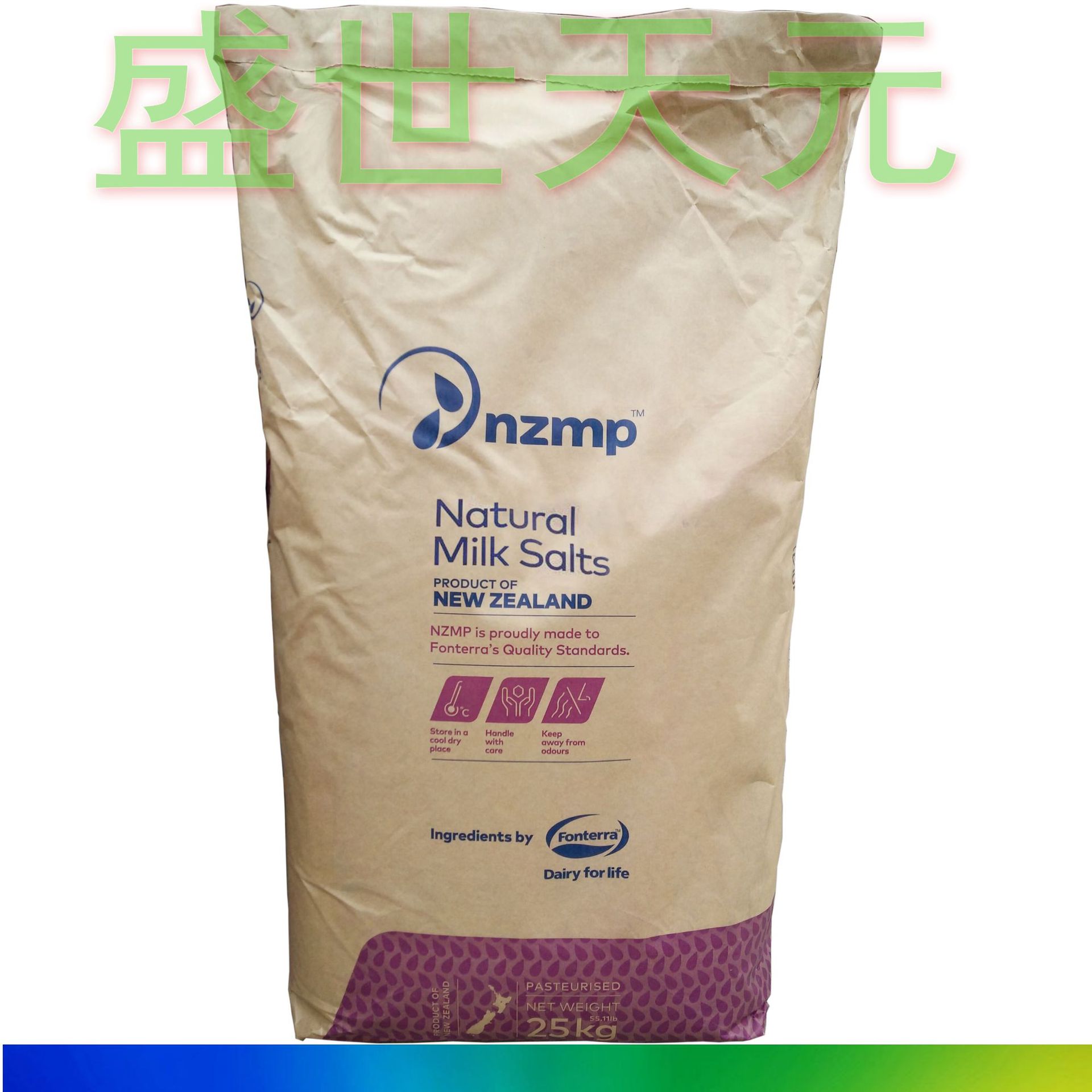 乳矿物盐 现货 旗诺食品级  乳钙 钙补充剂