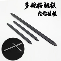 Automotive repair tools galvanized pressure rod Car tire removal strap black Multi-specification car white pry bar lever