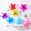 18 -inch pentagram aluminum film balloon birthday wedding festival party activity decorative supplies heart -shaped aluminum foil balloons