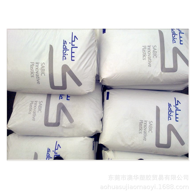 PPO/沙伯基础(原GE)/GFN3-780 耐高温 米白色ppo 琥珀色ppo