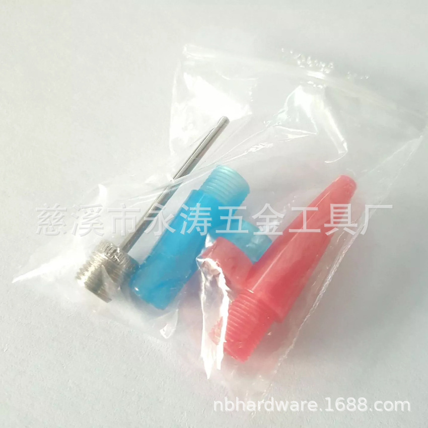 厂家供应球针气针 转换嘴 法嘴转美嘴 篮球足球排球打气配件 有货