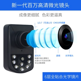 监控摄像机;平板电脑支架;数码摄像头