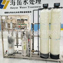 ÃˮCֱˮȥxӷB͸IˮOȥxˮ^V