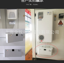 斯罗那 电气柜空调冷凝水挥发器 机柜空调冷凝水蒸发器 收集器