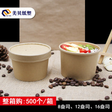 ��ؐ8/12/16ozһ����ţƤ��Ͱ�ƶ���͜��������w�౭�̲豭���w