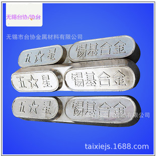 �S�� �a���Ͻ���ϺϽ�ZChSnSb11-6�������ȸ߿����Ժ�