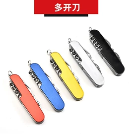多功能刀钳;折刀;厨房小工具