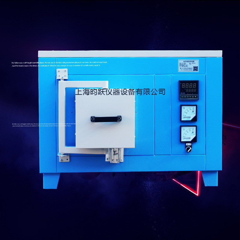 现货一体式陶瓷纤维马弗炉 智能电阻炉 真空烧结炉量大质优