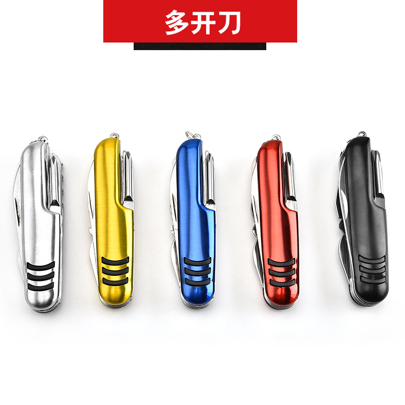厂家直销 多功能折叠小刀瑞士军刀彩色铁壳小刀礼品小刀