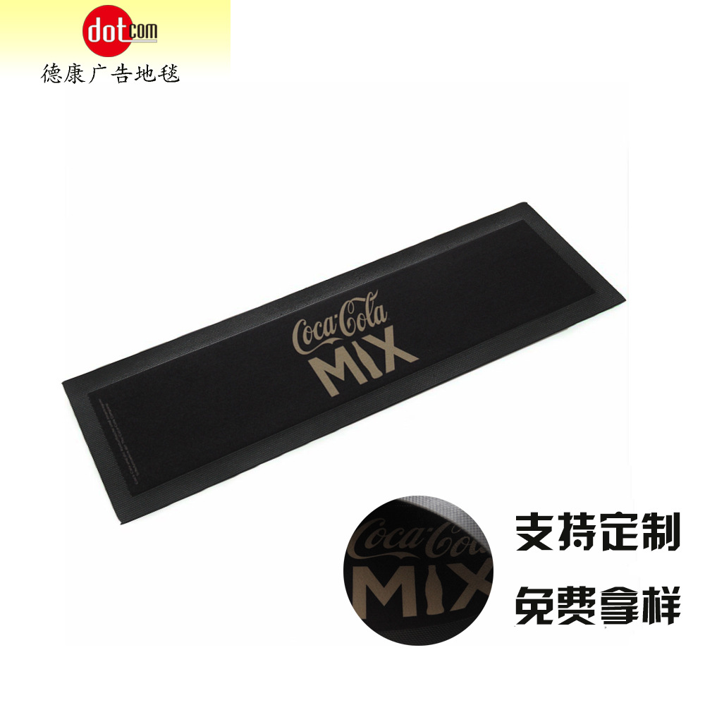 订作吧台垫酒吧垫环保橡胶材质高清热转印 订作无纺布